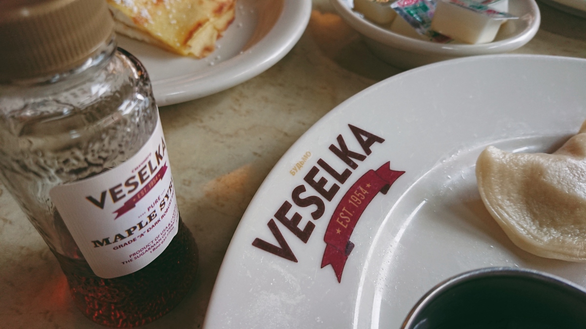 The Breakfast at Veselka